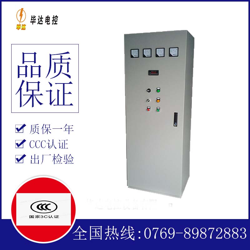 茶陵软启动控制柜